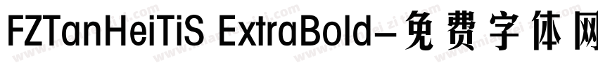 FZTanHeiTiS ExtraBold字体转换